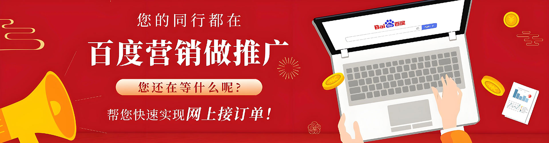 松江sem竞价
